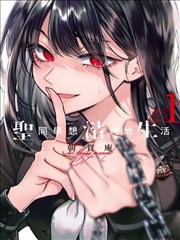 凡人修仙传